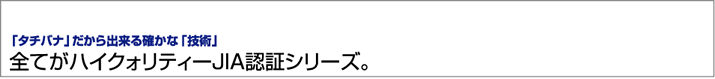 感謝の声続々！ タチバナ ガスバーナー JIA認証 PS認定 鋳物コンロ TS-540P 一重大 種火付 LPガス 都市ガス１２A.13A共用  discoversvg.com