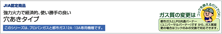 感謝の声続々！ タチバナ ガスバーナー JIA認証 PS認定 鋳物コンロ TS-540P 一重大 種火付 LPガス 都市ガス１２A.13A共用  discoversvg.com
